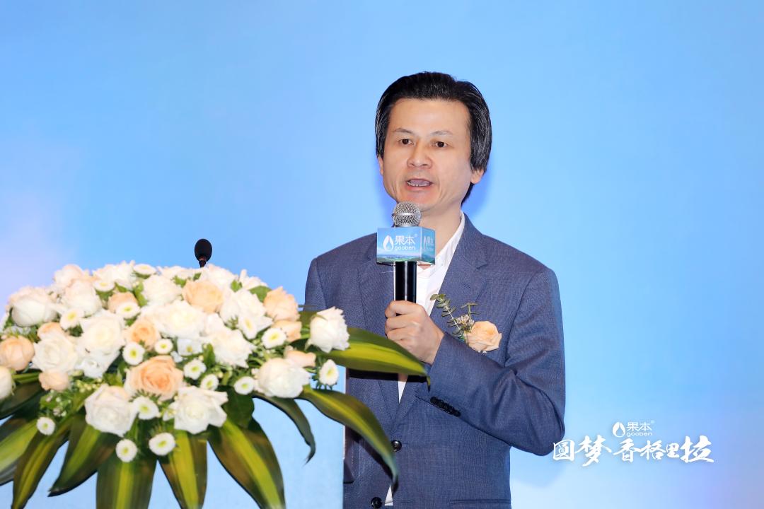 香格里拉上市发布会 香格里拉上市发布会
