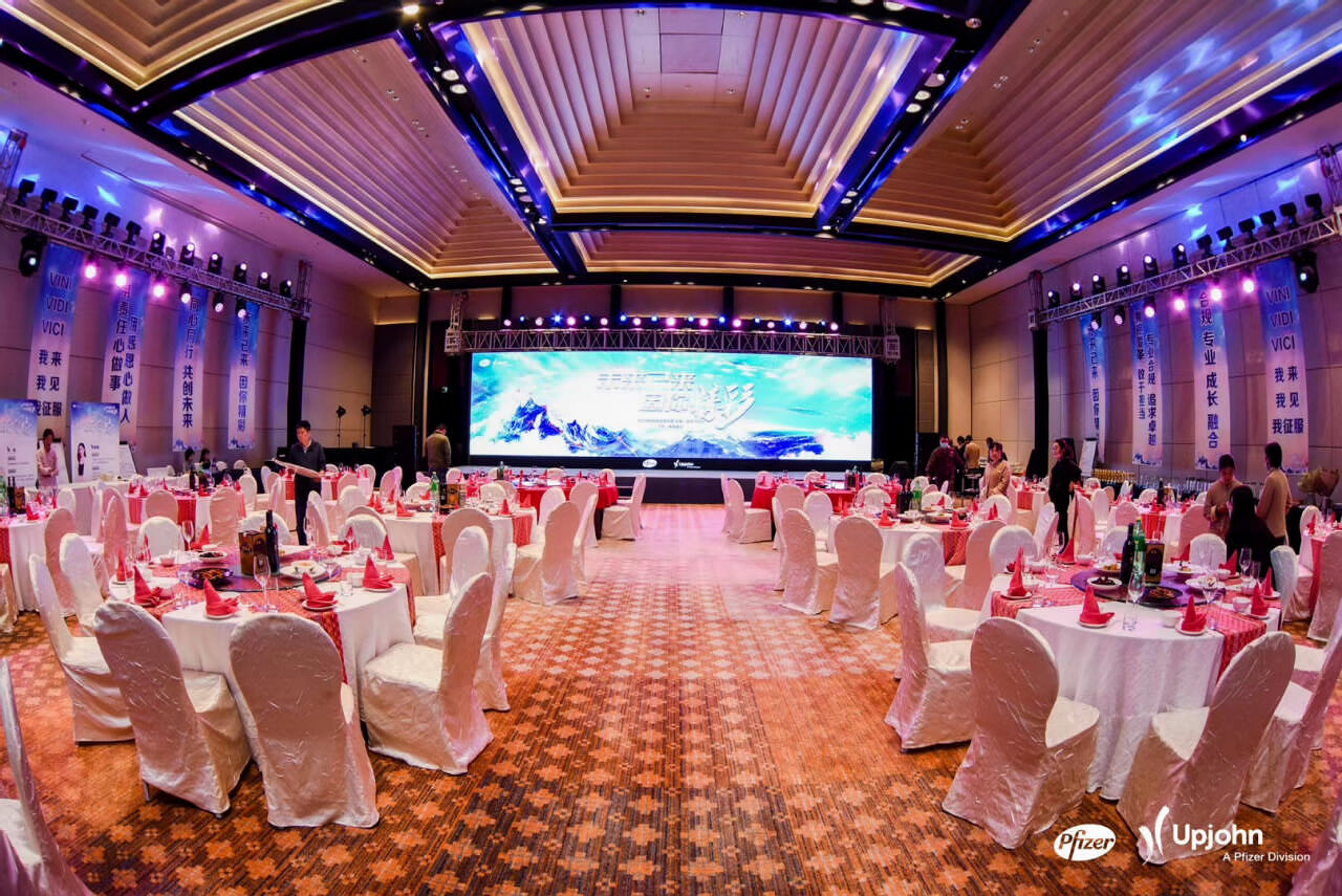 2020辉瑞普强西中国云南贵州POA在云南迪庆香格里拉大酒店举办
