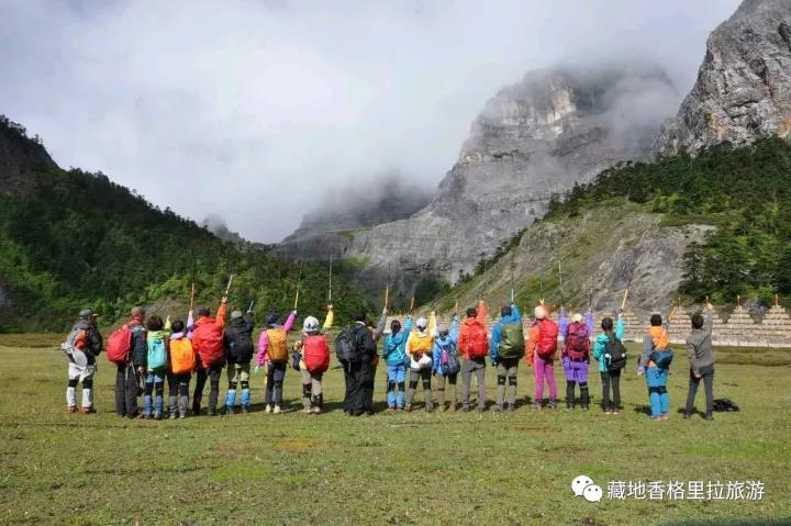 香格里拉