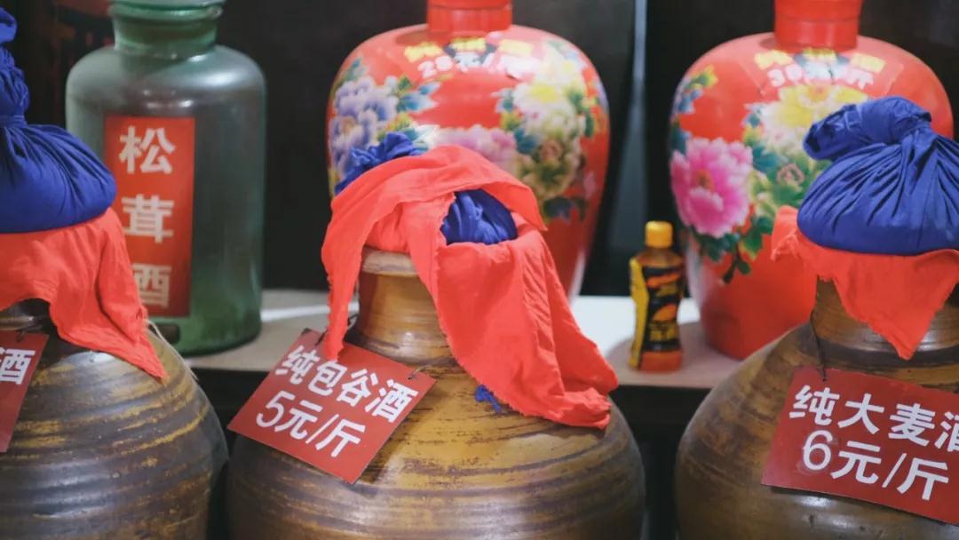 香格里拉