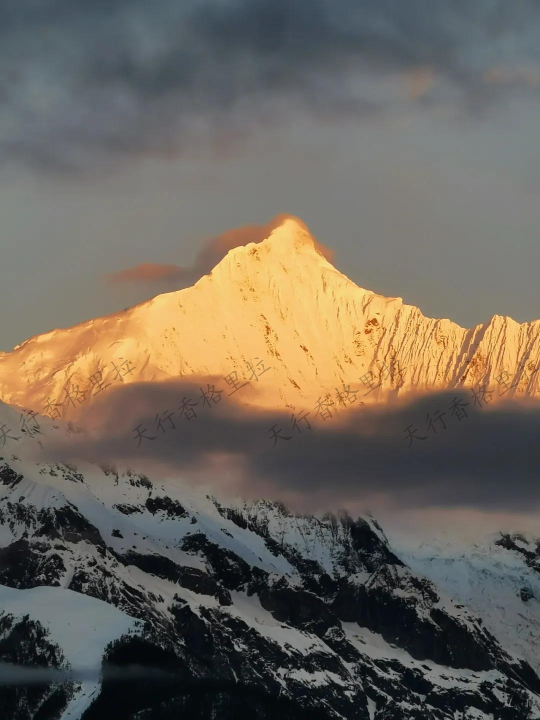 卡瓦格博峰