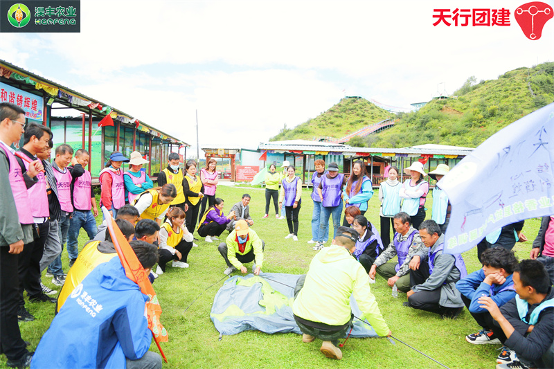 云南香格里拉主题团建基地拓展篝火晚会暨野外露营