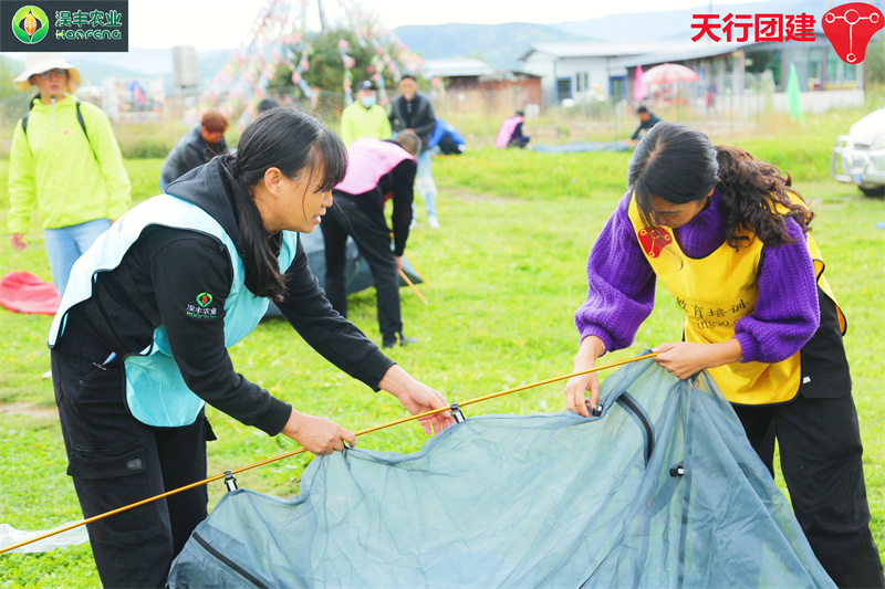 云南香格里拉主题团建基地拓展篝火晚会暨野外露营