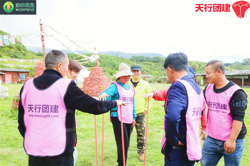 云南香格里拉主题团建拓展培训活动