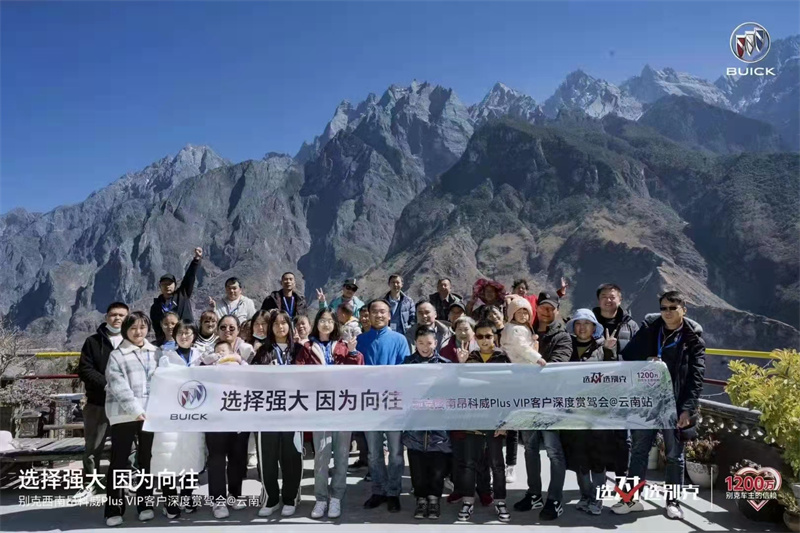 香格里拉虎跳峡试乘试驾之旅