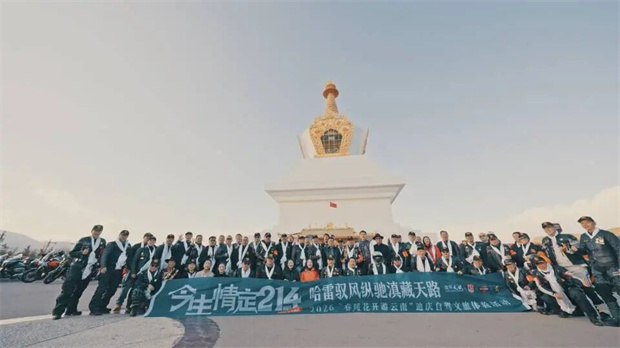 香格里拉旅游：2026今生情定G214 迪庆自驾文旅体验活动正式发车