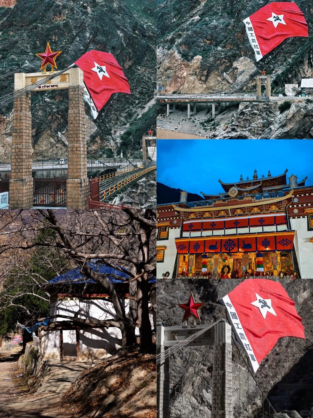 香格里拉旅行攻略