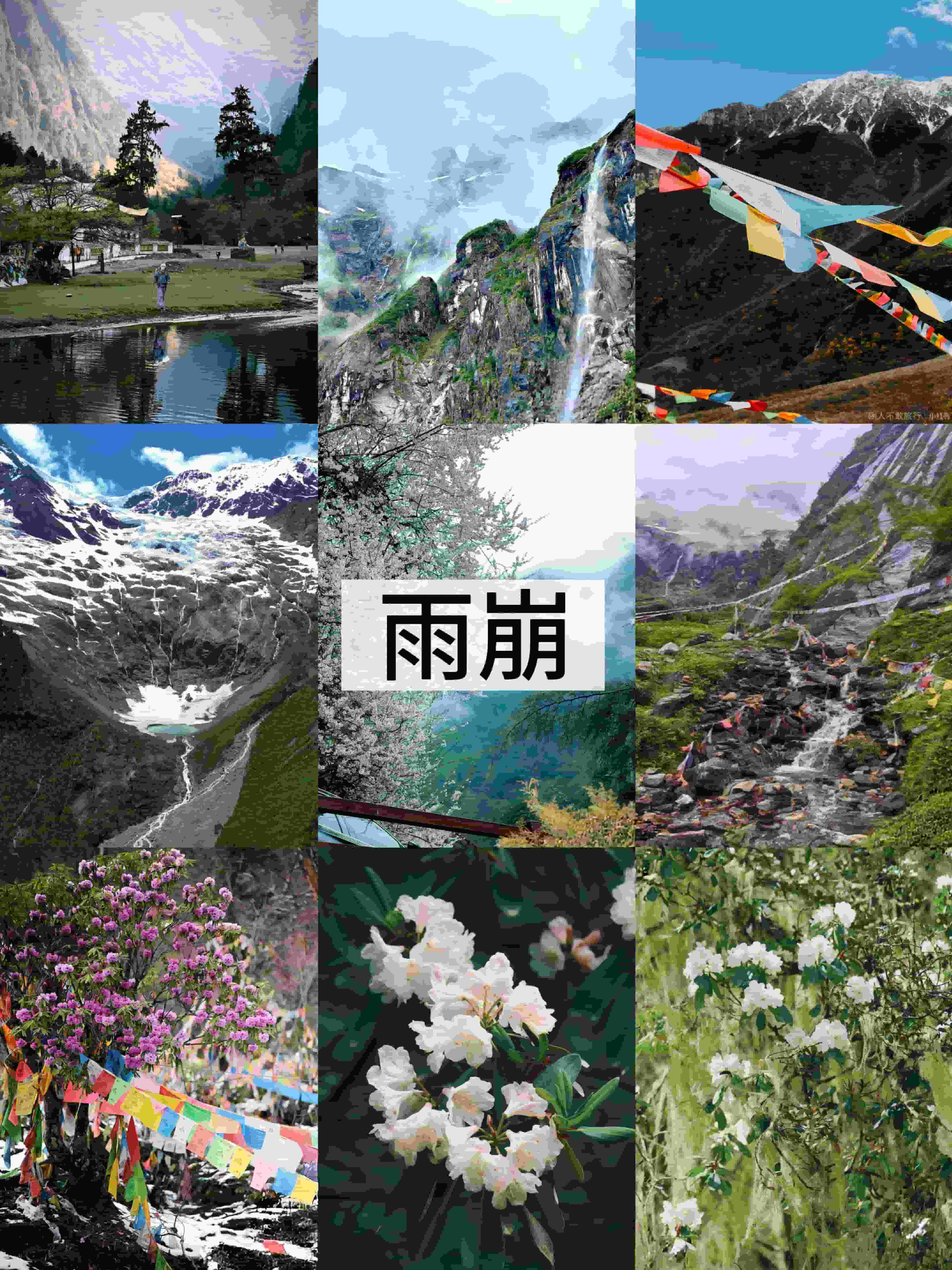 春季香格里拉徒步｜7条神仙线路，奔赴山野之约