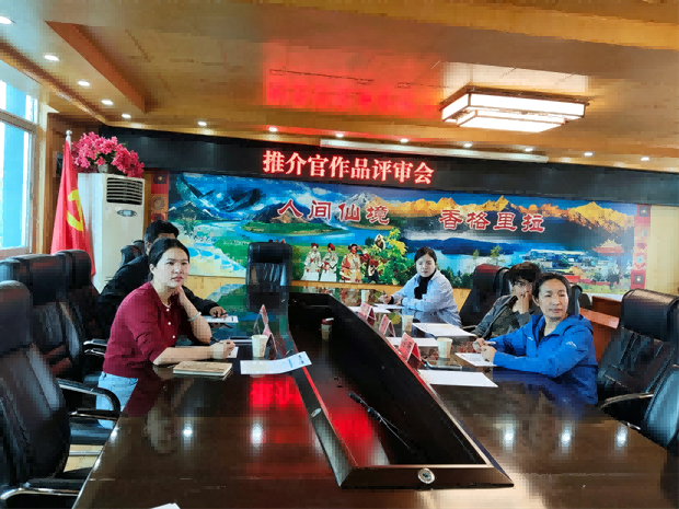 香格里拉旅游：迪庆文旅推介官评审初审工作完成！8位参评人员入围