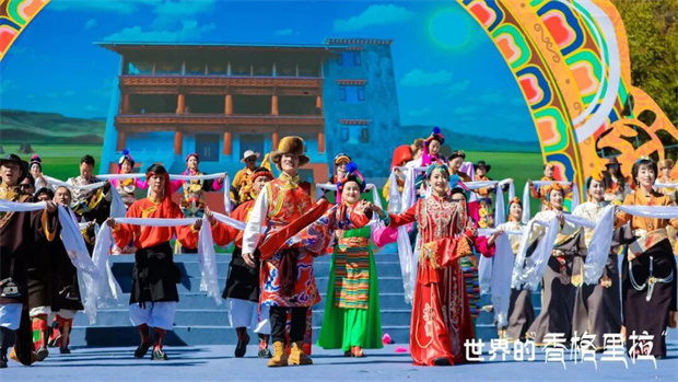 香格里拉旅游：三载雪域赓续 四序新程启幕｜以文化旅游节持续擦亮世界的“香格里拉”金字招牌