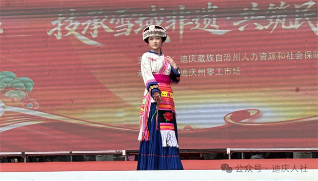 香格里拉旅游：秘境香格里拉民族民间技艺技能比赛圆满举办