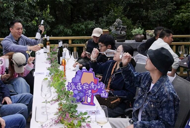 香格里拉旅游：迪庆葡萄酒旅居品鉴推介活动走进维西 赋能农文旅融合发展